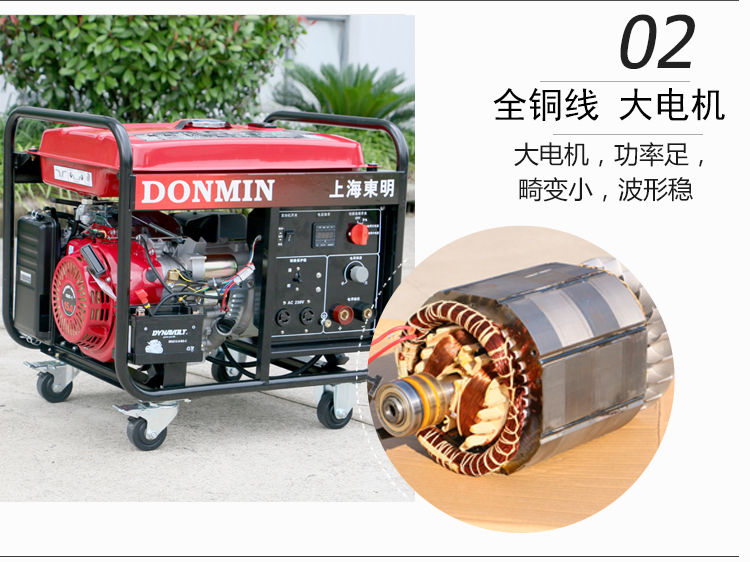單相電動 5KW汽油發(fā)電電焊一體機產(chǎn)品細節(jié)