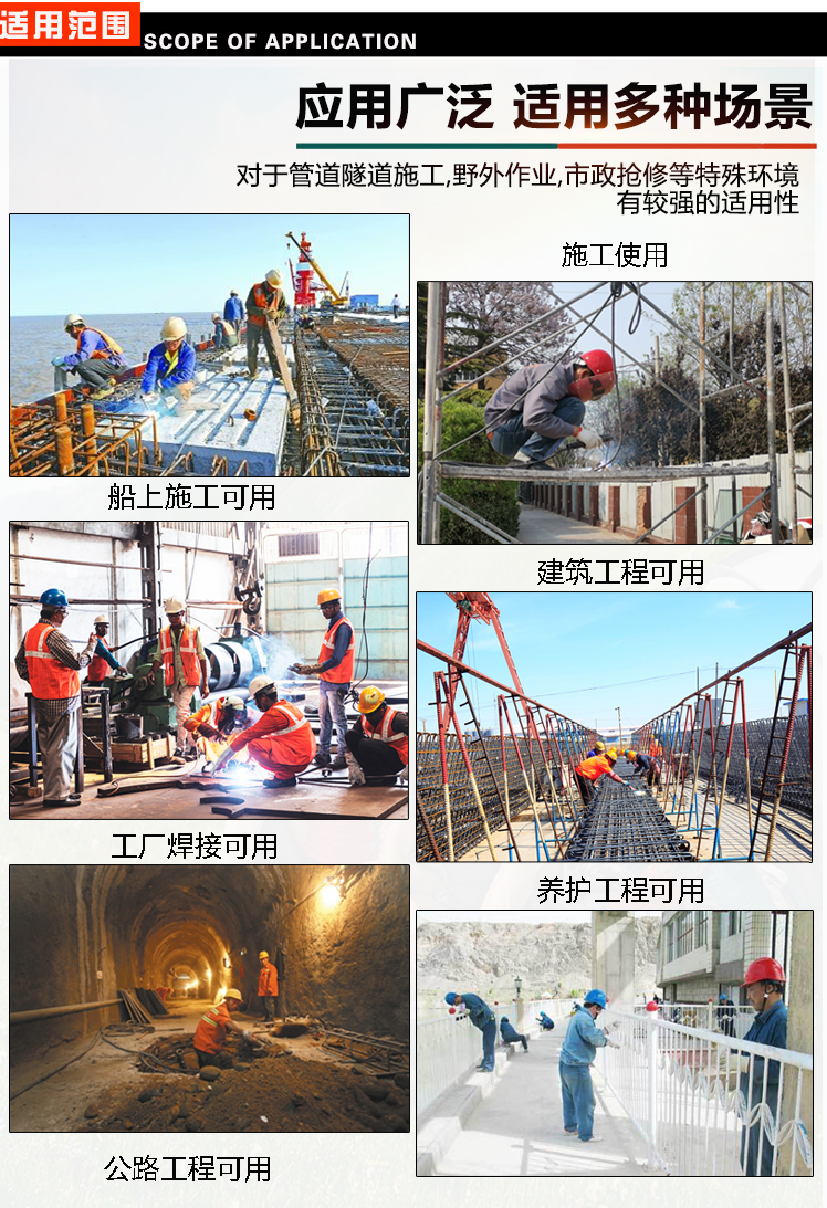 單相電動 5KW汽油發(fā)電電焊一體機適用范圍