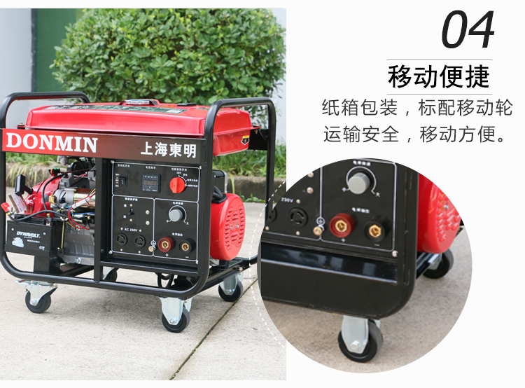 單相5KW汽油發(fā)電電焊一體機(jī)產(chǎn)品細(xì)節(jié)