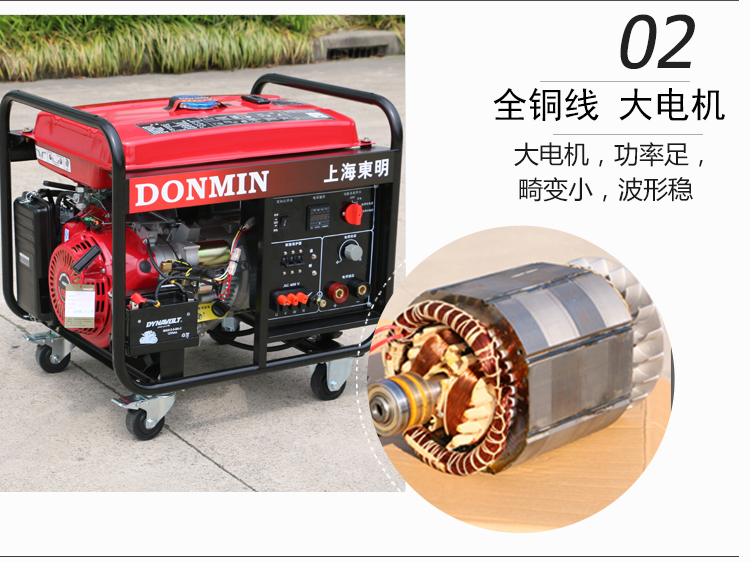 三相5KW汽油發(fā)電電焊一體機(jī)產(chǎn)品細(xì)節(jié)