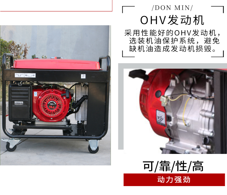 東明中頻永磁汽油發(fā)電電焊機產品細節(jié)