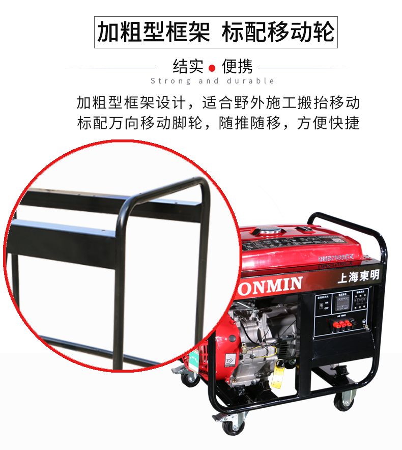 三相5KW汽油發(fā)電機(jī)組特點
