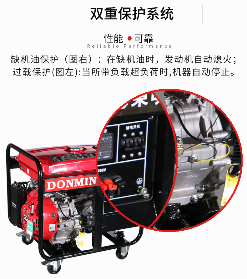三相5KW汽油發(fā)電機(jī)組特點