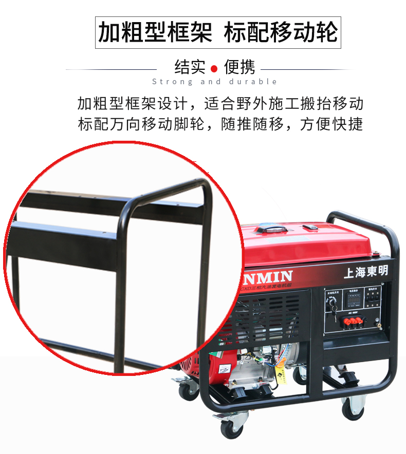  三相8KW汽油發(fā)電機(jī)特點