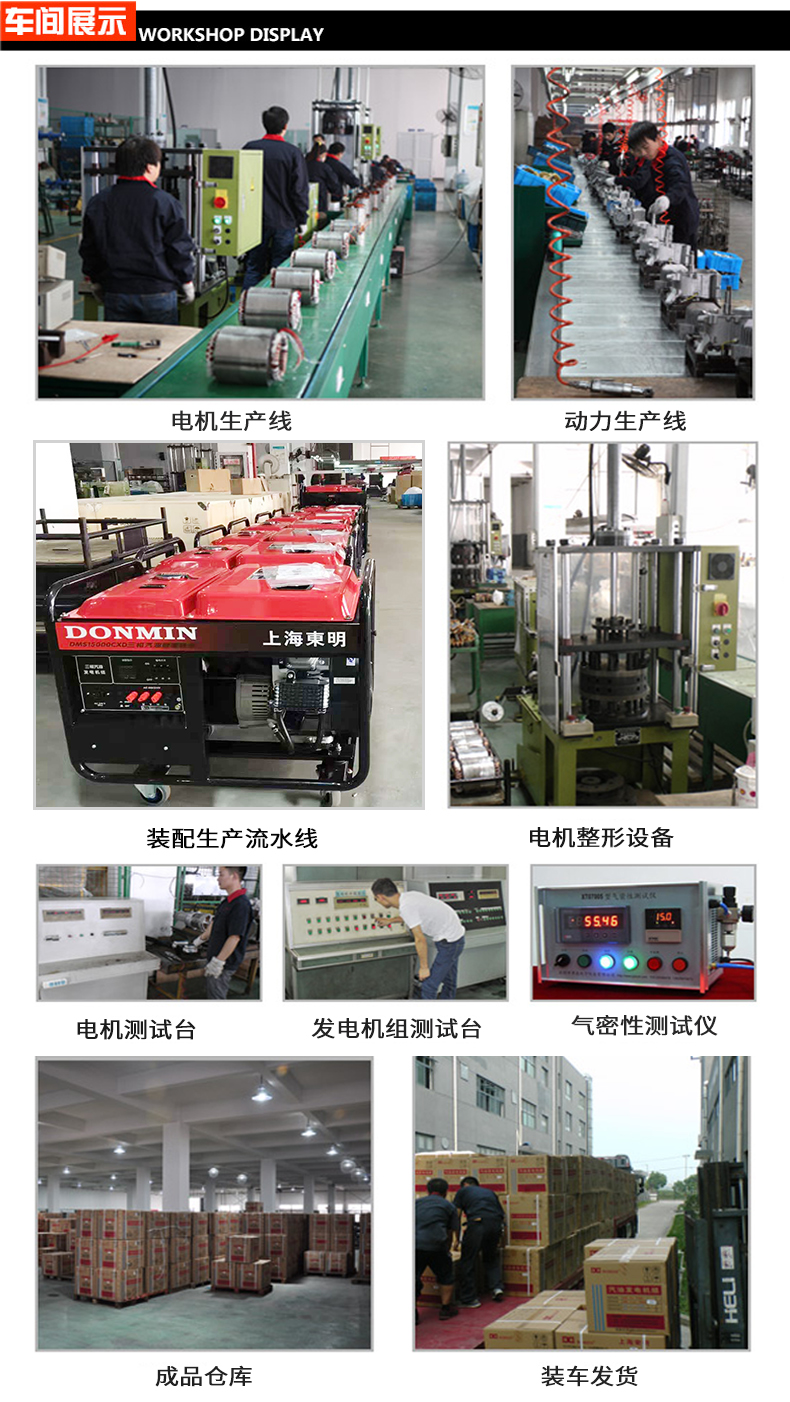 15kW小型汽油發(fā)電機(jī)組車(chē)間展示