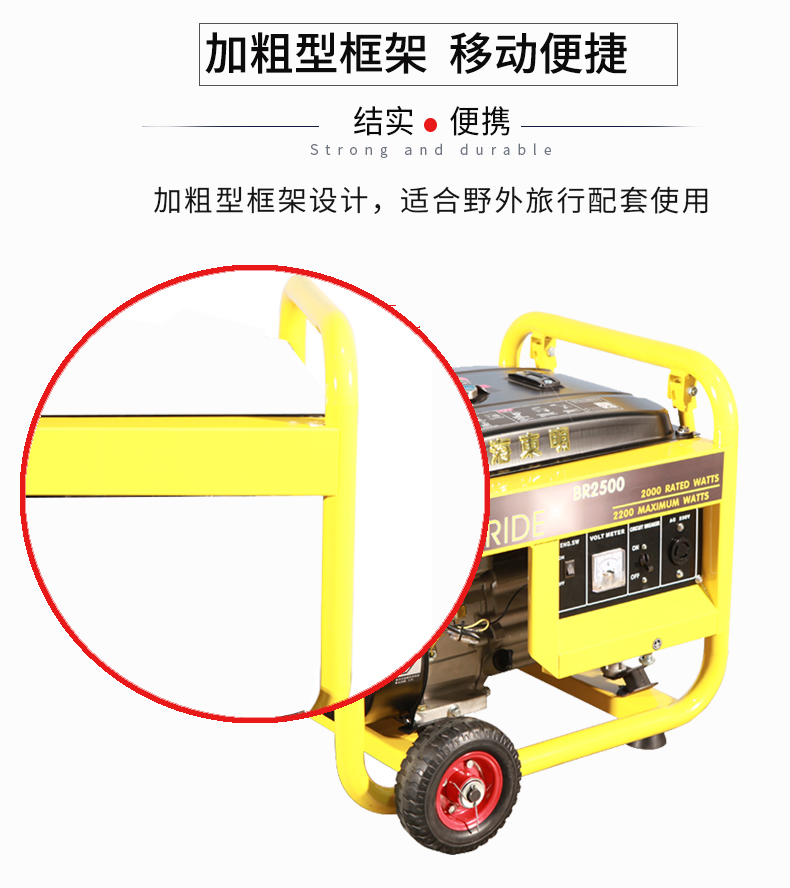 2KW單相小型汽油發(fā)電機(jī)組特點(diǎn)