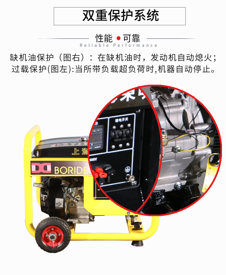 2KW單相小型汽油發(fā)電機(jī)組特點(diǎn)