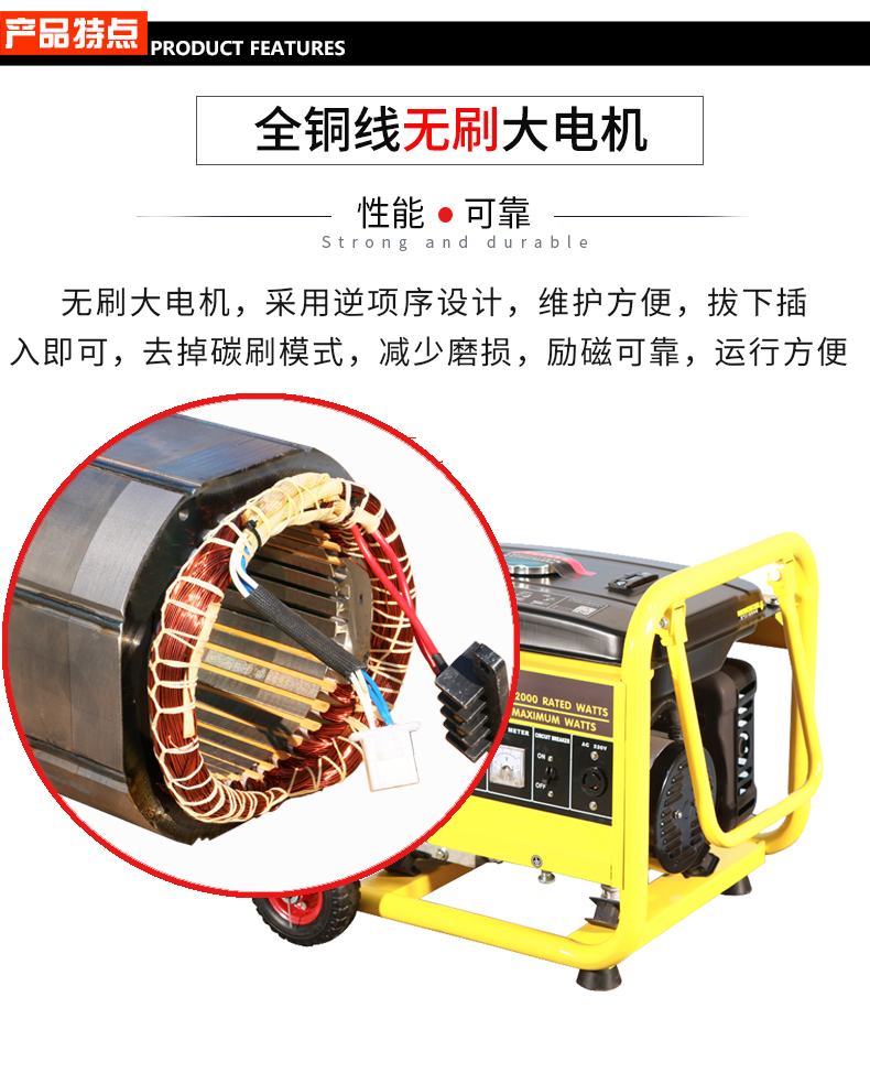 3KW單相小型發(fā)電機(jī)組特點(diǎn)