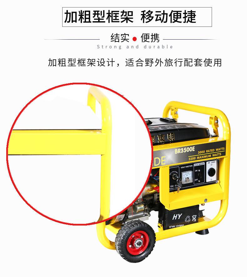 3KW單相小型發(fā)電機(jī)組特點(diǎn)