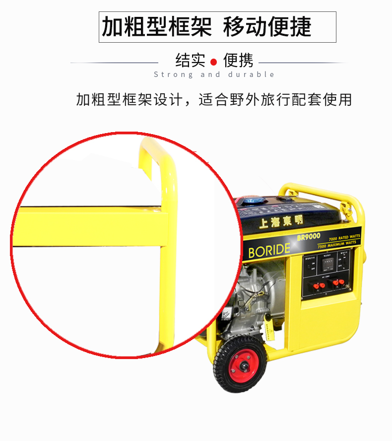 單相7kW小型汽油發(fā)電機(jī)組特點