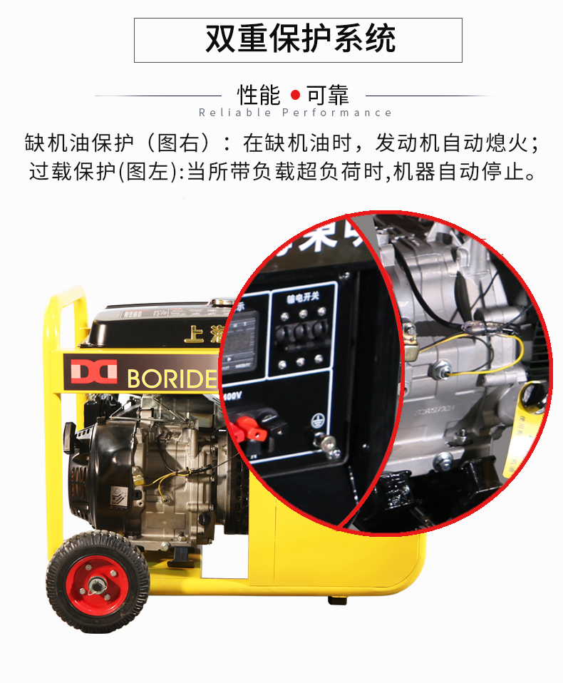單相7kW小型汽油發(fā)電機(jī)組特點