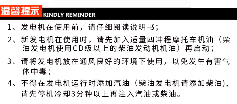  移動燈塔  應(yīng)急移動照明車燈溫馨提示