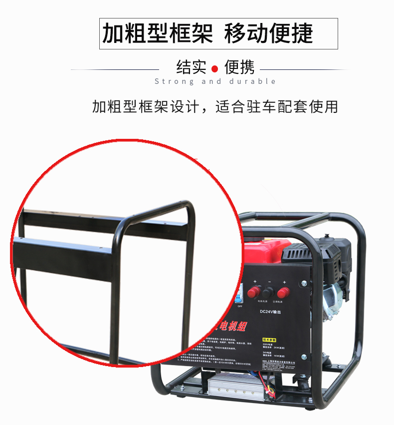 2kw駐車(chē)直流汽油發(fā)電機(jī)特點(diǎn)