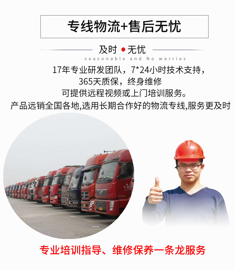 24KW大型柴油發(fā)電機(jī)組 特點