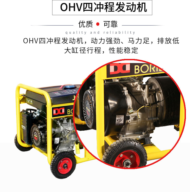 單相7kW小型汽油發(fā)電機(jī)組特點