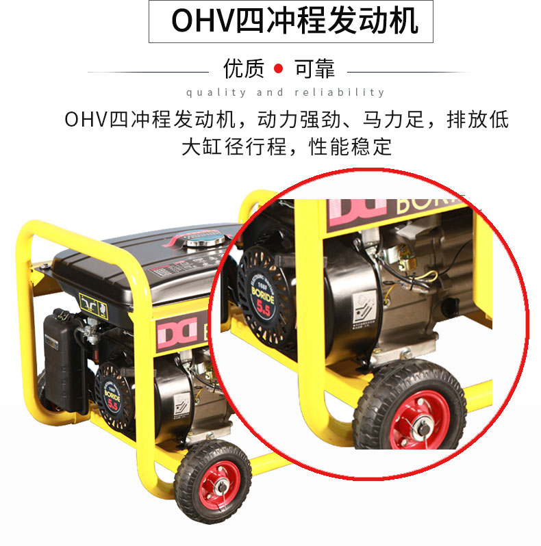 2KW單相小型汽油發(fā)電機(jī)組特點(diǎn)