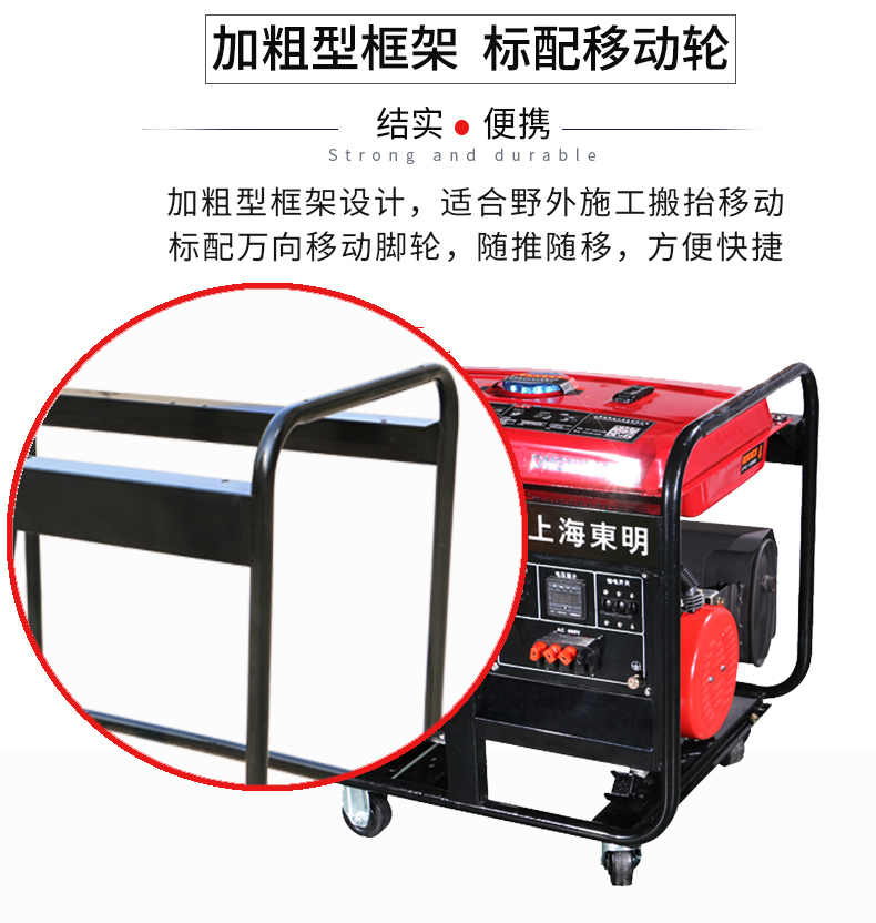 5KW三相市政工程用汽油發(fā)電機(jī)特點