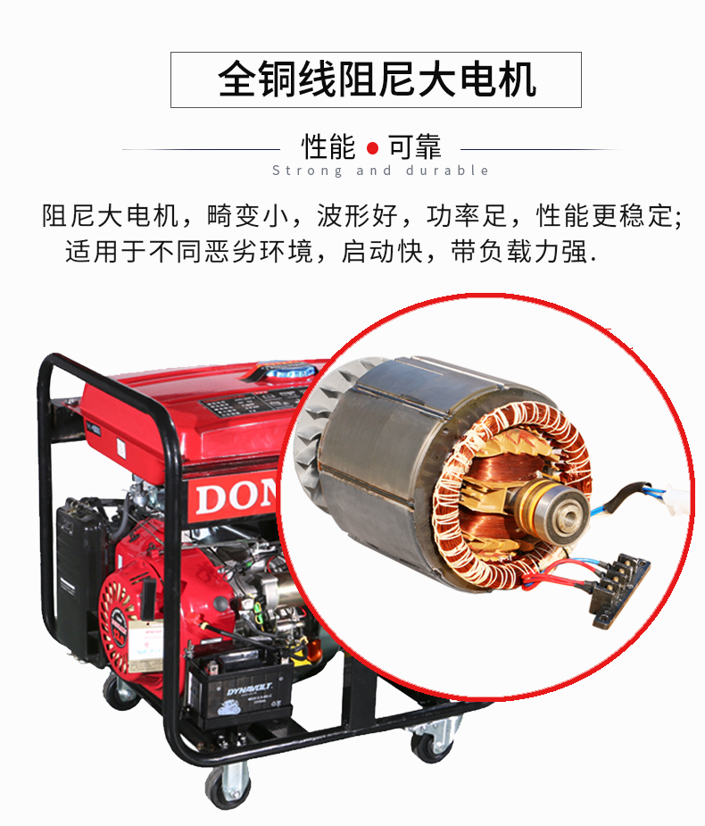 5KW三相市政工程用汽油發(fā)電機(jī)特點