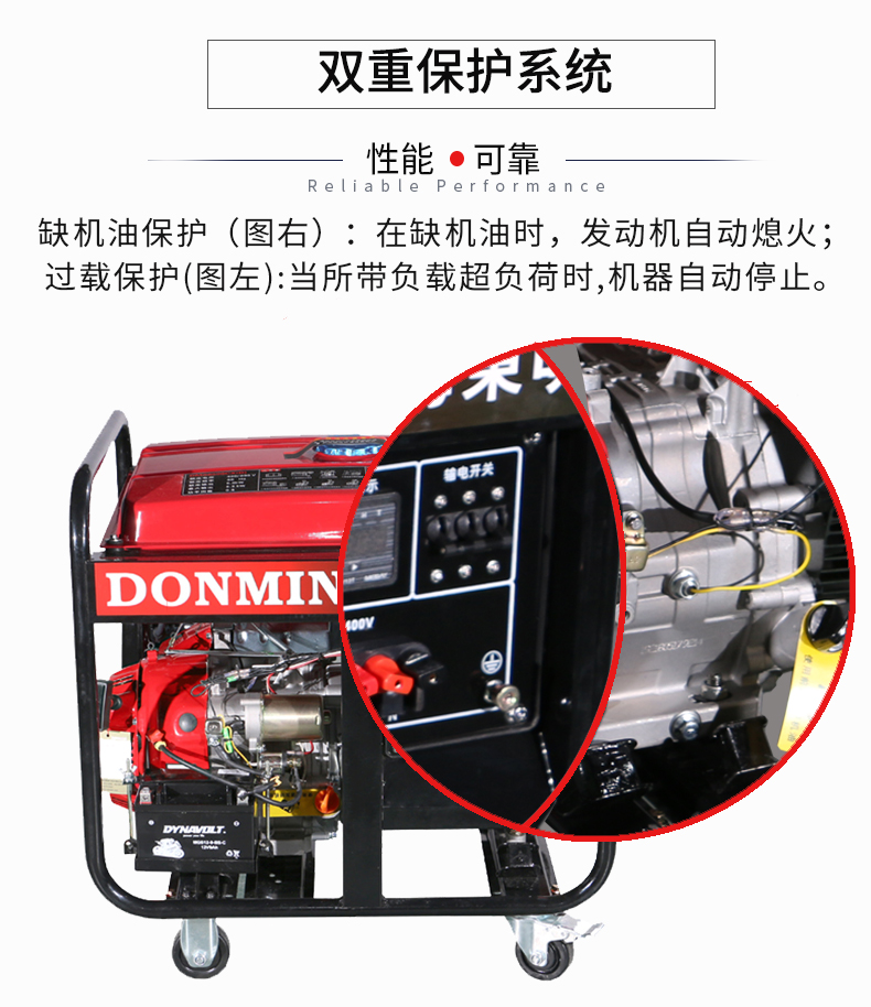 5KW三相市政工程用汽油發(fā)電機(jī)特點