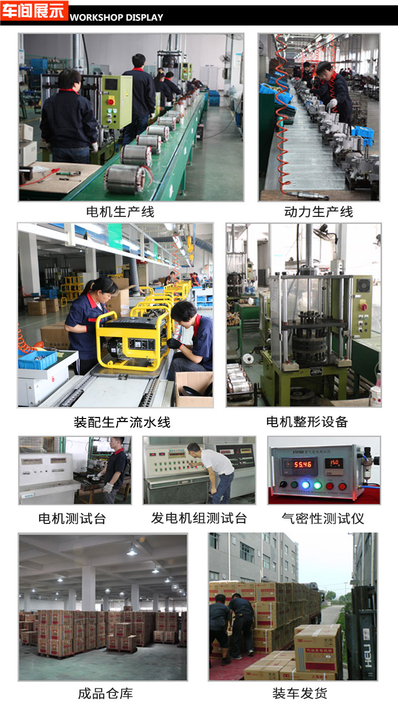 單三相5kW小型汽油發(fā)電機組 車間展示