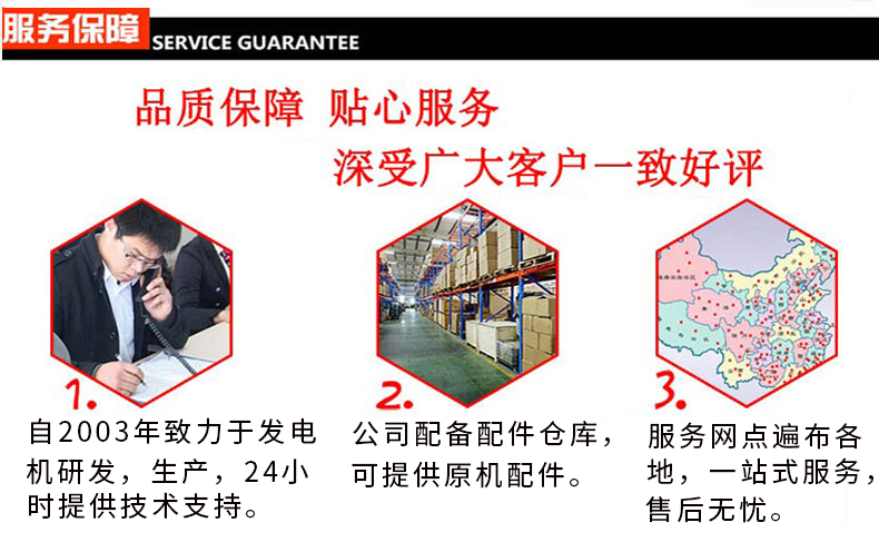 單三相5kW小型汽油發(fā)電機組 服務(wù)保障