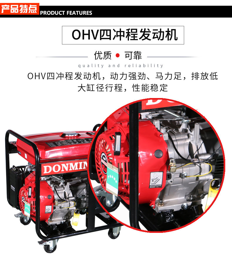 5KW三相市政工程用汽油發(fā)電機(jī)特點