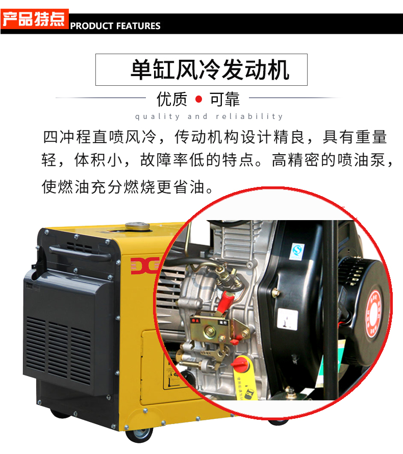 柴油發(fā)電機(jī)特點(diǎn)