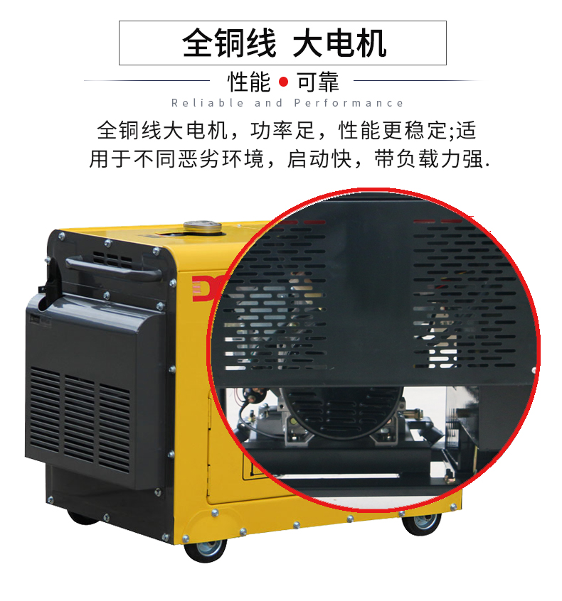 柴油發(fā)電機(jī)特點(diǎn)