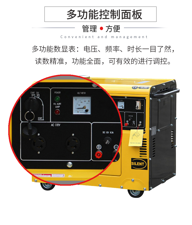 柴油發(fā)電機(jī)特點(diǎn)