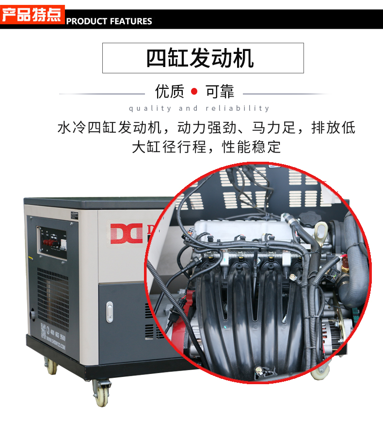 三相30kw汽油發(fā)電機(jī) 特點
