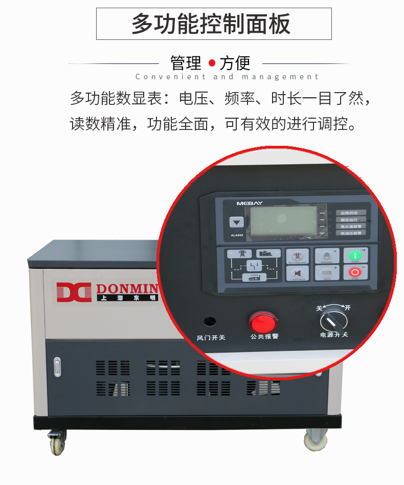 三相30kw汽油發(fā)電機(jī) 特點
